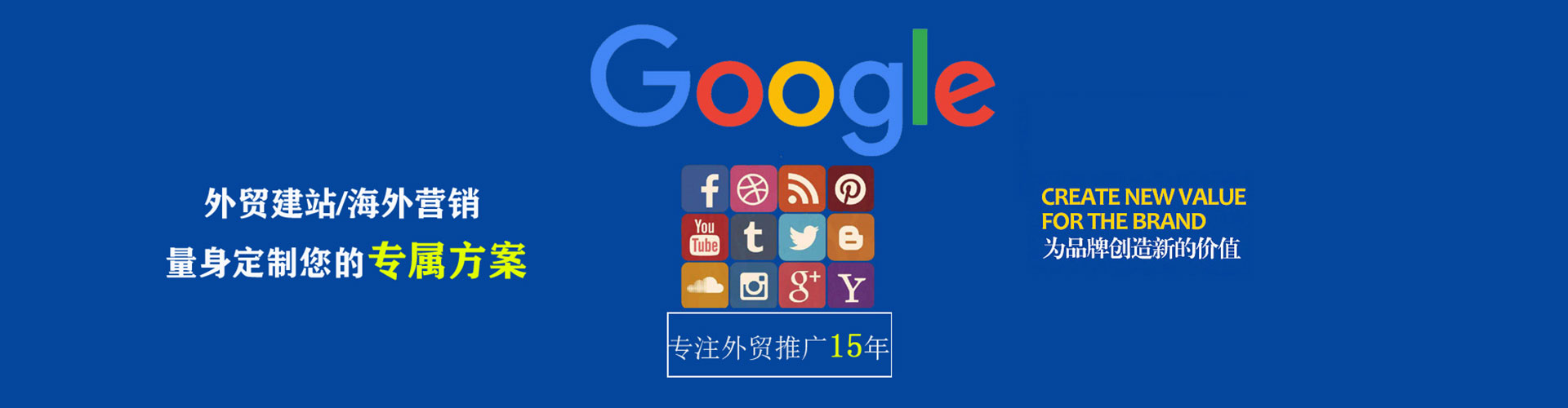 单县sem主管